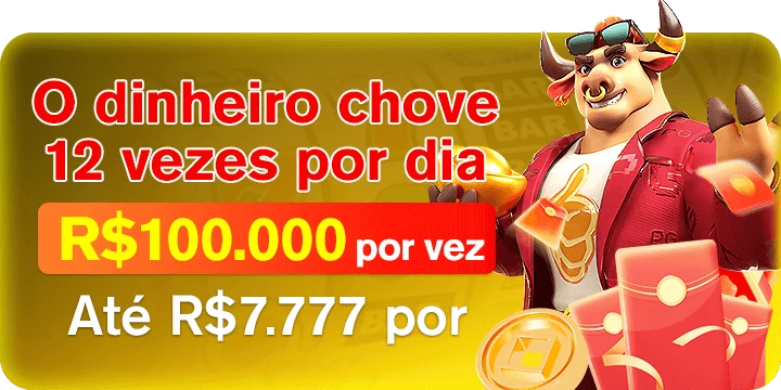 7HH Rebate